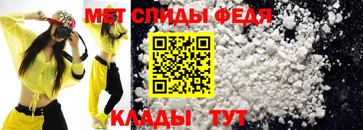 Кыштым  Amphetamine Premium  Вход с VPN 