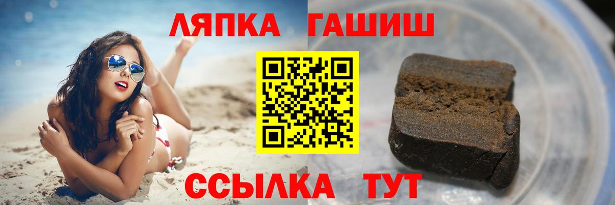 Гашиш ice o lator  ГАШИШ индика сатива  Кыштым  Вход с VPN 