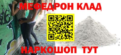 сатива Донецк