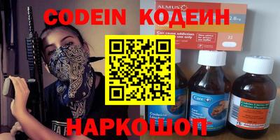 шишки Донской