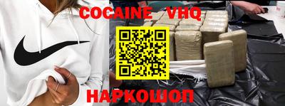 сатива Донецк