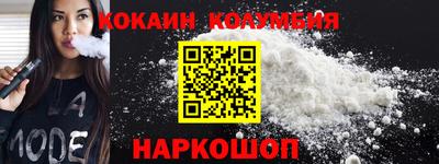 сатива Донецк