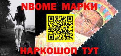 сатива Донецк