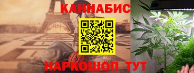 сатива Донецк