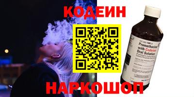 сатива Донецк