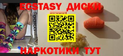 шишки Донской