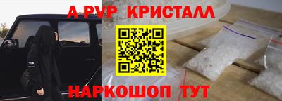 шишки Донской