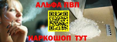 шишки Донской