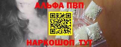 шишки Донской