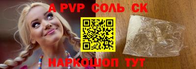 шишки Донской
