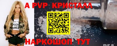 сатива Донецк