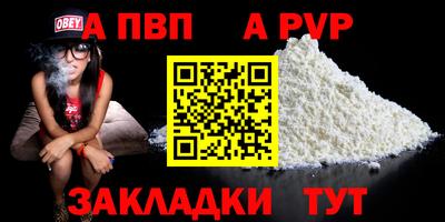 сатива Донецк