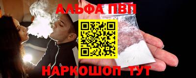 сатива Донецк
