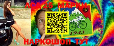 сатива Донецк