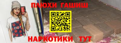 шишки Донской