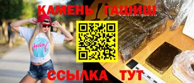 сатива Донецк