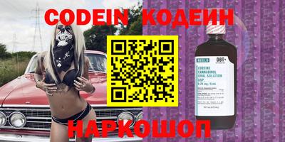шишки Донской