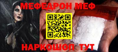 шишки Донской