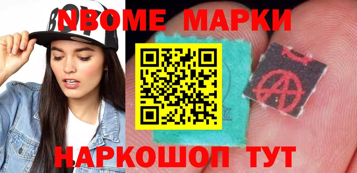 ЛСД экстази кислота Кыштым