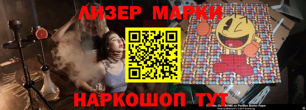 Кыштым  ЛСД экстази кислота  ЛСД экстази кислота  Вход с VPN 