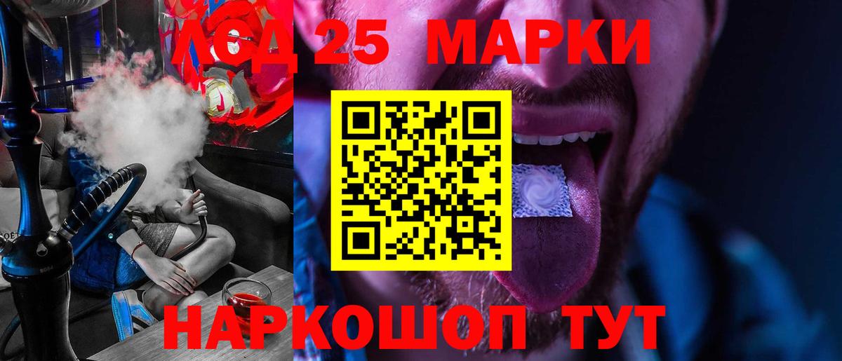 Героин Кыштым