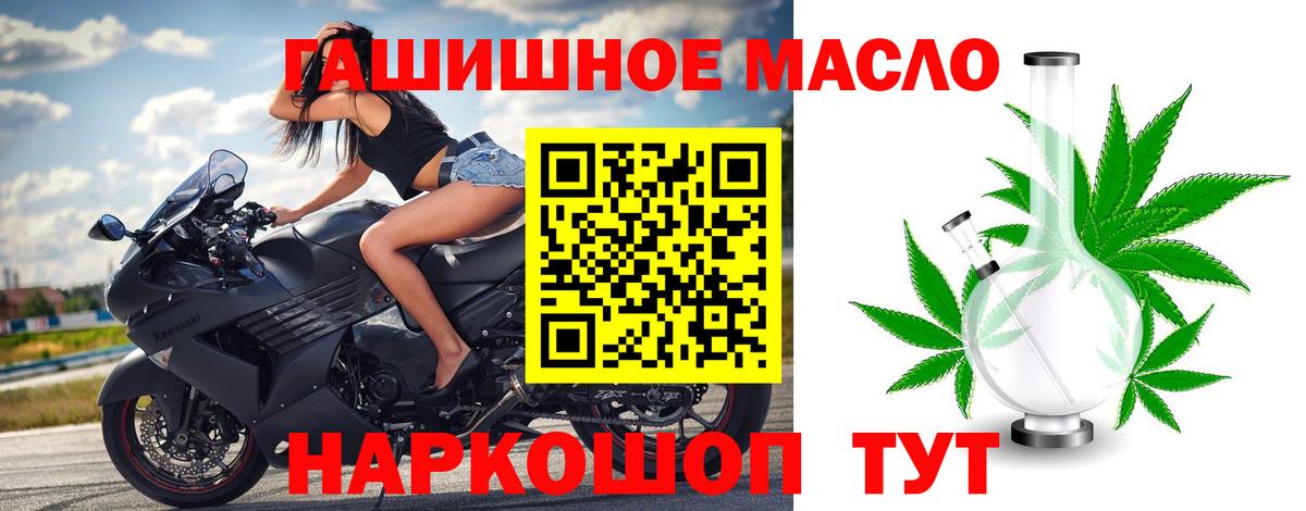 Кыштым  Дистиллят ТГК Wax  дарнет шоп  Вход с VPN 