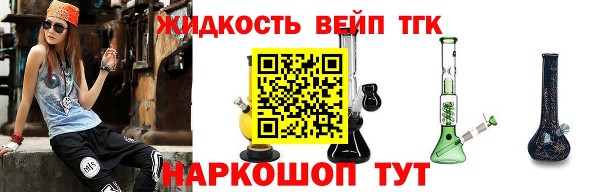 ТГК концентрат Кыштым