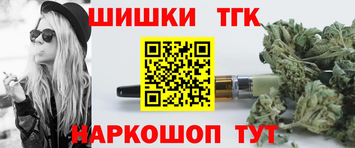 Бошки Шишки VHQ Кыштым